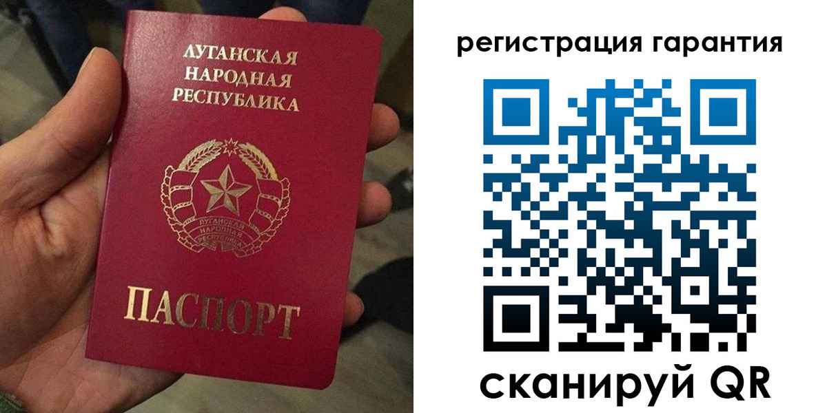 временная регистрация госуслуги в Архангельске